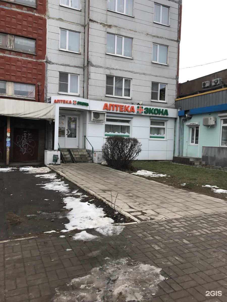 Медэксперт ул генерала лизюкова 25 фото Экона, аптека, Генерала Лизюкова, 25, Воронеж - 2ГИС