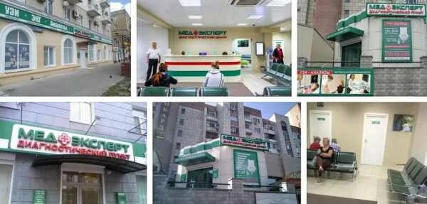 Медэксперт ул генерала лизюкова 25 фото Медэксперт личный кабинет
