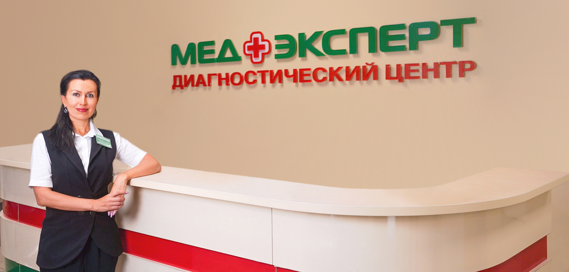 Медэксперт ул генерала лизюкова 25 фото Медэксперт ростов октябрьская