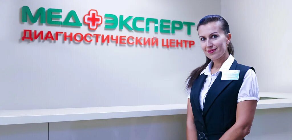 Медэксперт ул генерала лизюкова 25 фото Панорама: МедЭксперт, диагностический центр, ул. Генерала Лизюкова, 85, Воронеж 