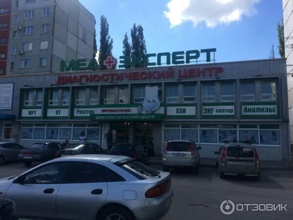 Медэксперт ул генерала лизюкова 25 фото Отзыв о Диагностический центр "МедЭксперт" (Россия, Воронеж) Со своими достоинст