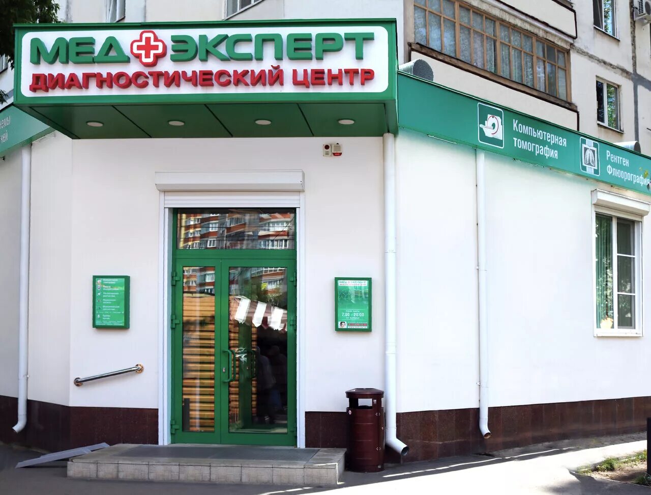 Медэксперт ул генерала лизюкова 25 воронеж фото Фото: МедЭксперт, диагностический центр, Россия, Воронеж, ул. Генерала Лизюкова,