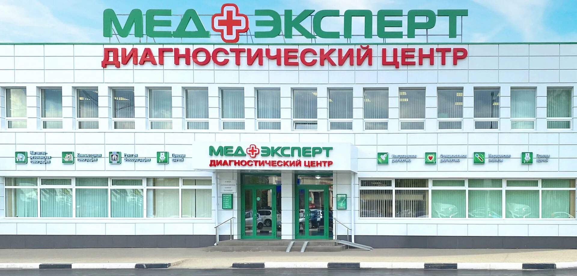 Медэксперт ул генерала лизюкова 25 воронеж фото MedExpert, diagnostic center, Воронеж, улица Генерала Лизюкова, 25 - Yandex Maps
