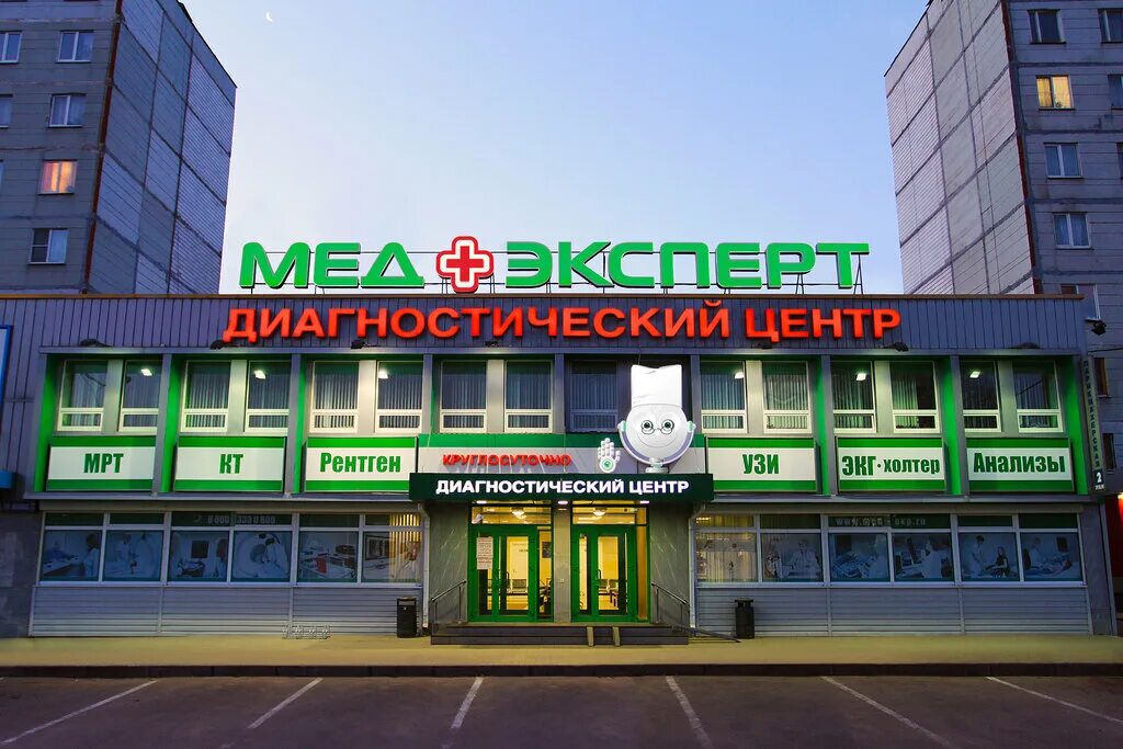 Медэксперт ул генерала лизюкова 25 воронеж фото Panorama: MedExpert, diagnostic center, Voronezh, Lizyukov street, 25 - Yandex M