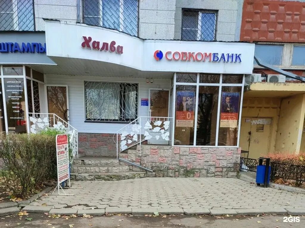 Медэксперт ул генерала лизюкова 25 воронеж фото Генерала Лизюкова, 25 в Воронеже - 2ГИС