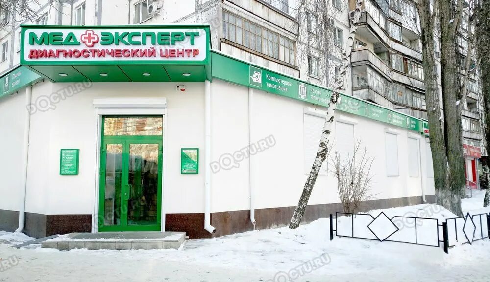 Медэксперт ул генерала лизюкова 85 фото Лизюкова 25 медэксперт карта