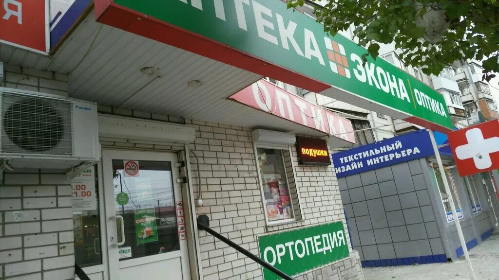 Медэксперт ул генерала лизюкова 85 фото Славянская оптика, салон оптики, ул. Генерала Лизюкова, 85, Воронеж - Яндекс Кар