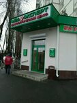 Медэксперт ул генерала лизюкова 85 воронеж фото Медэксперт ленинский (76 фото)
