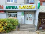 Медэксперт ул генерала лизюкова 85 воронеж фото Roof live воронеж генерала лизюкова