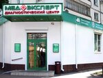 Медэксперт ул генерала лизюкова 85 воронеж фото Клиника на Лизюкова 85: Все об услугах и оборудовании Визуальные идеи spektr-dzr