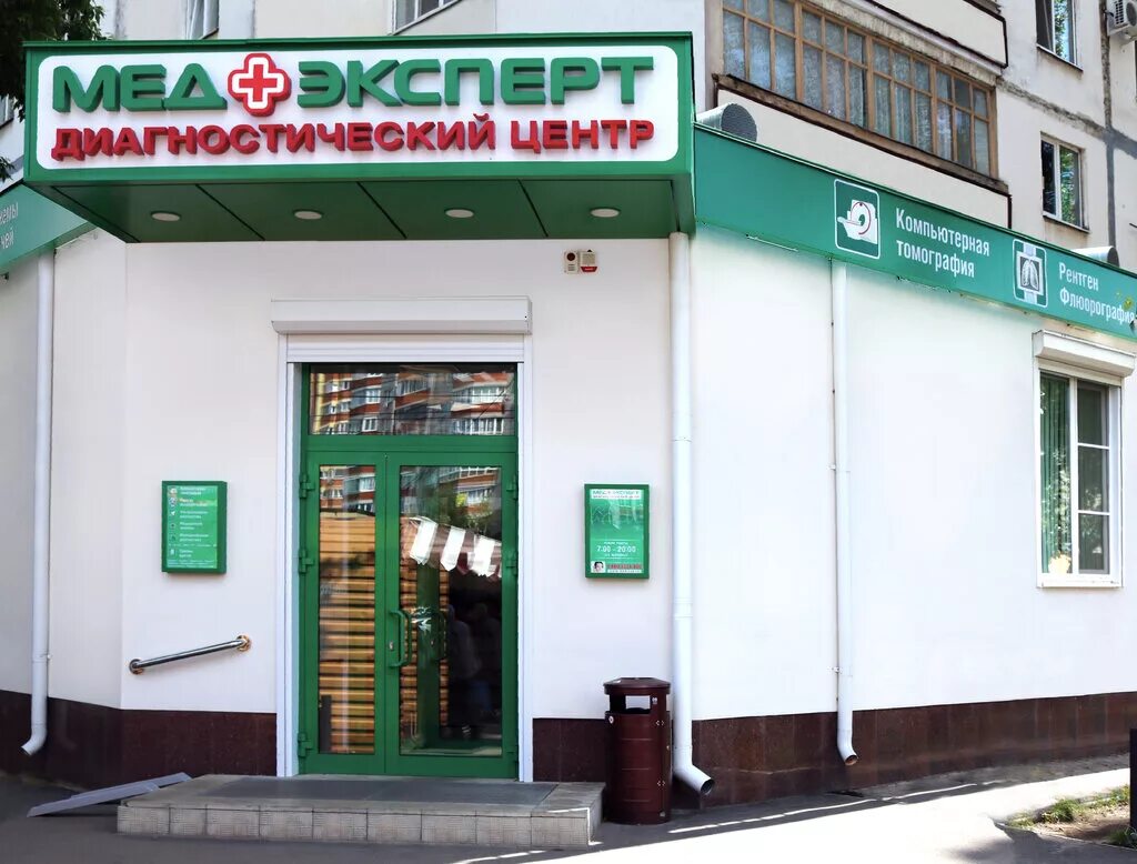 Медэксперт ул генерала лизюкова 85 воронеж фото Панорама: МедЭксперт, диагностический центр, ул. Генерала Лизюкова, 85, Воронеж,