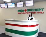 Медэксперт ул генерала лизюкова 85 воронеж фото Картинки МЕДЭКСПЕРТ УЛИЦА ЛИЗЮКОВА 25 ВОРОНЕЖ