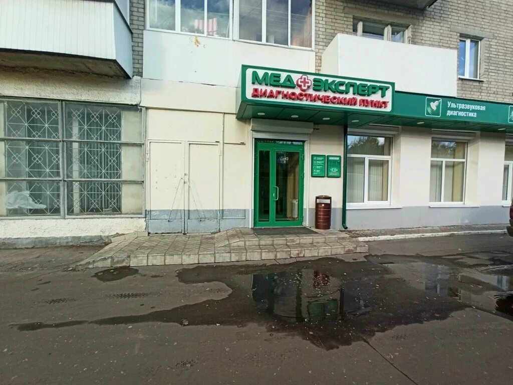 Медэксперт ул героев сибиряков 67а воронеж фото MedExpert, medical center, clinic, Voronezh, South Moravian Street, 30 - Yandex 