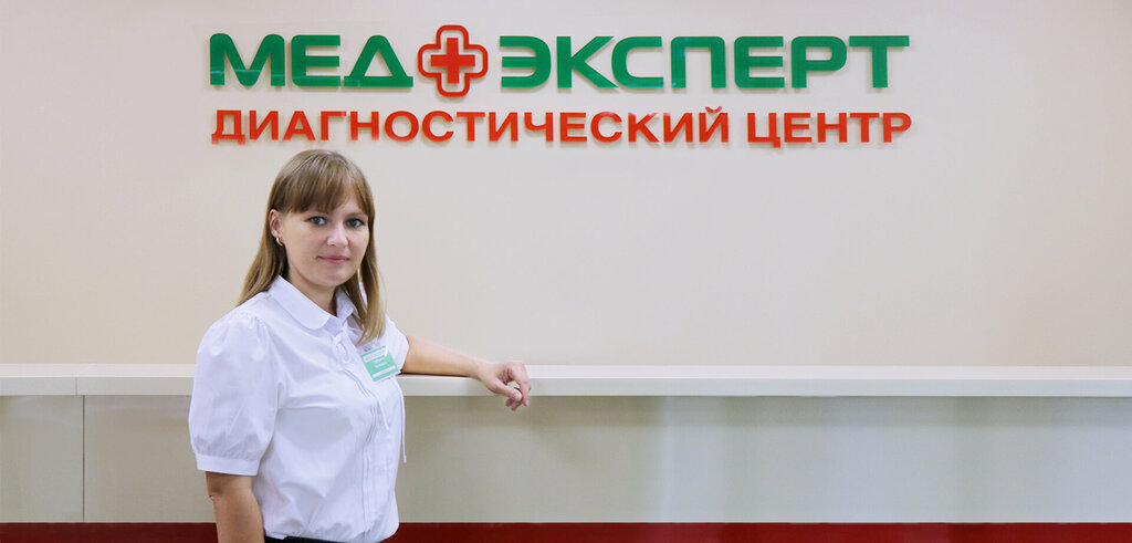 Медэксперт ул героев сибиряков 67а воронеж фото МедЭксперт, диагностический центр, ул. Героев Сибиряков, 67А, Воронеж - Яндекс К