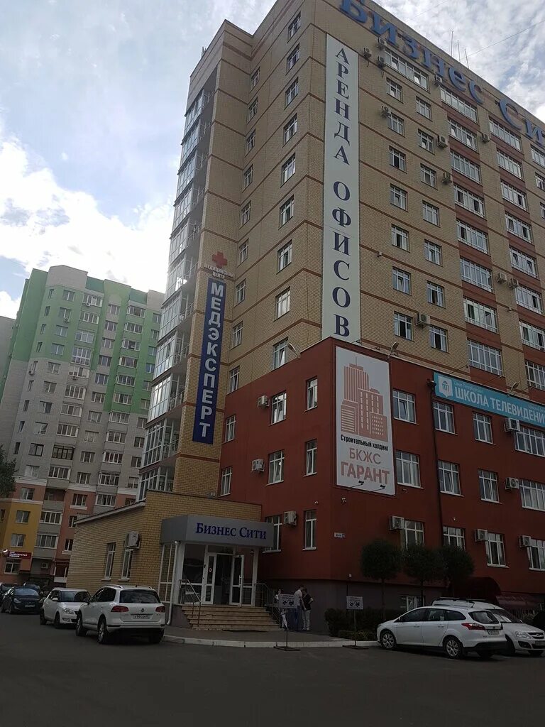 Медэксперт ул калинина 42 брянск фото Цены "Медэксперт" в Брянске - Яндекс.Карты