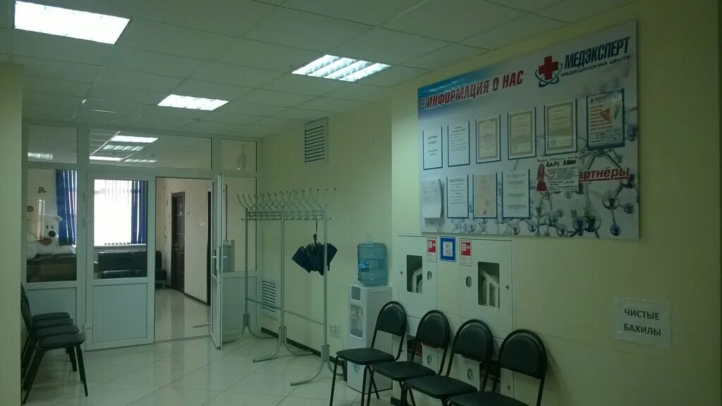 Медэксперт ул калинина 42 брянск фото Цены "Медэксперт" в Брянске - Яндекс.Карты