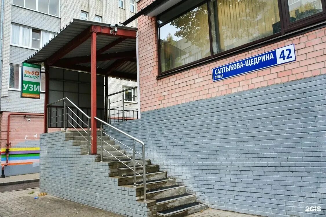 Медэксперт ул калинина 42 фото Стоматологический кабинет Недашковской Т. А., стоматологическая клиника, ул. Сал