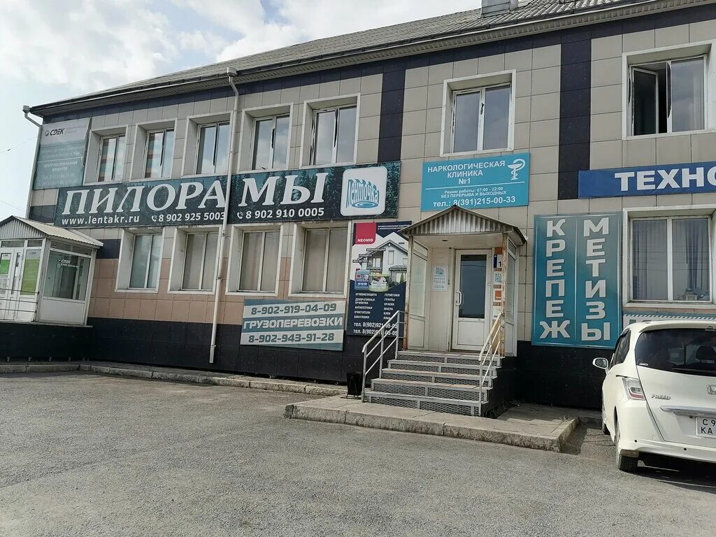 Медэксперт ул калинина 6а белогорск фото CDEK, курьерские услуги, ул. Калинина, 6, Ачинск - Яндекс Карты