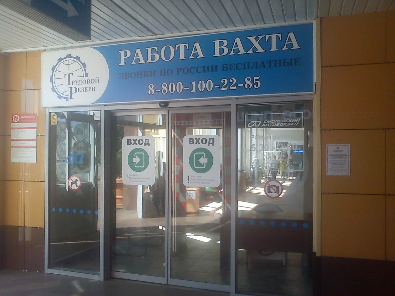 Медэксперт ул калинина 6а белогорск фото outsourcing's Trudres in specifics, Kalinina Street, 6А - Yandex Maps