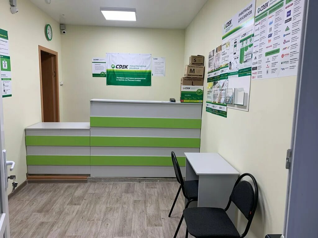 Медэксперт ул калинина 6а белогорск фото CDEK, courier services, Белогорск, улица Бекира Чобан-заде, 2А - Yandex Maps