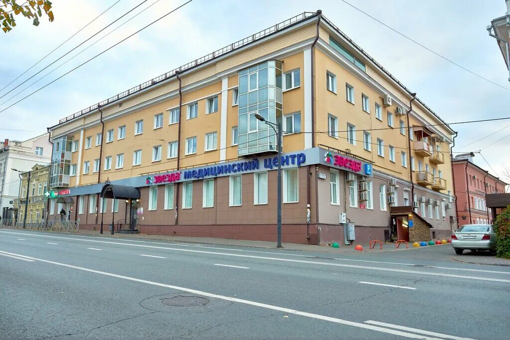 Медэксперт ул карла маркса 21 фото Zvezda, medical center, clinic, City of Kazan, Karla Marksa Street, 46 - Yandex 