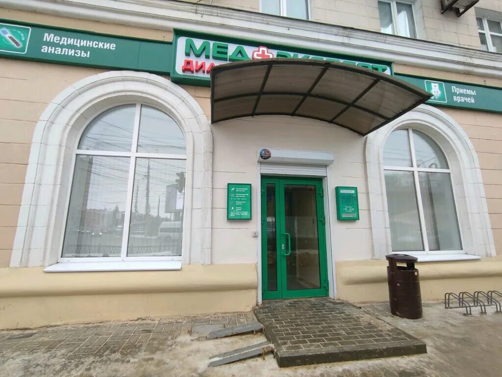 Медэксперт ул кирова 28 фото МедЭксперт, диагностический центр, ул. Кирова, 28, Воронеж - Яндекс Карты