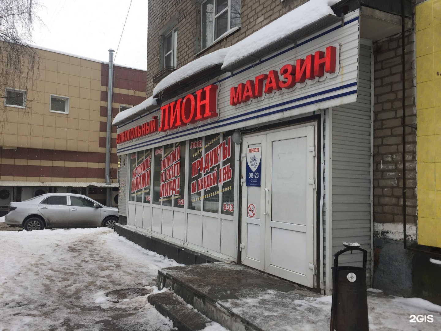Медэксперт ул космонавта леонова 8а фото Лион, Космонавта Леонова, 8, Пермь - 2ГИС