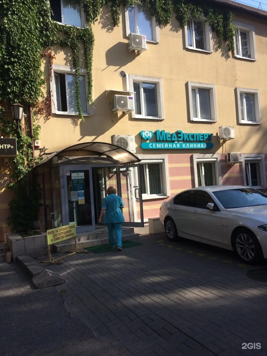 Медэксперт ул космонавта леонова 8а фото Аптечный пункт, Космонавта Леонова, 8-8а, Калининград - 2ГИС