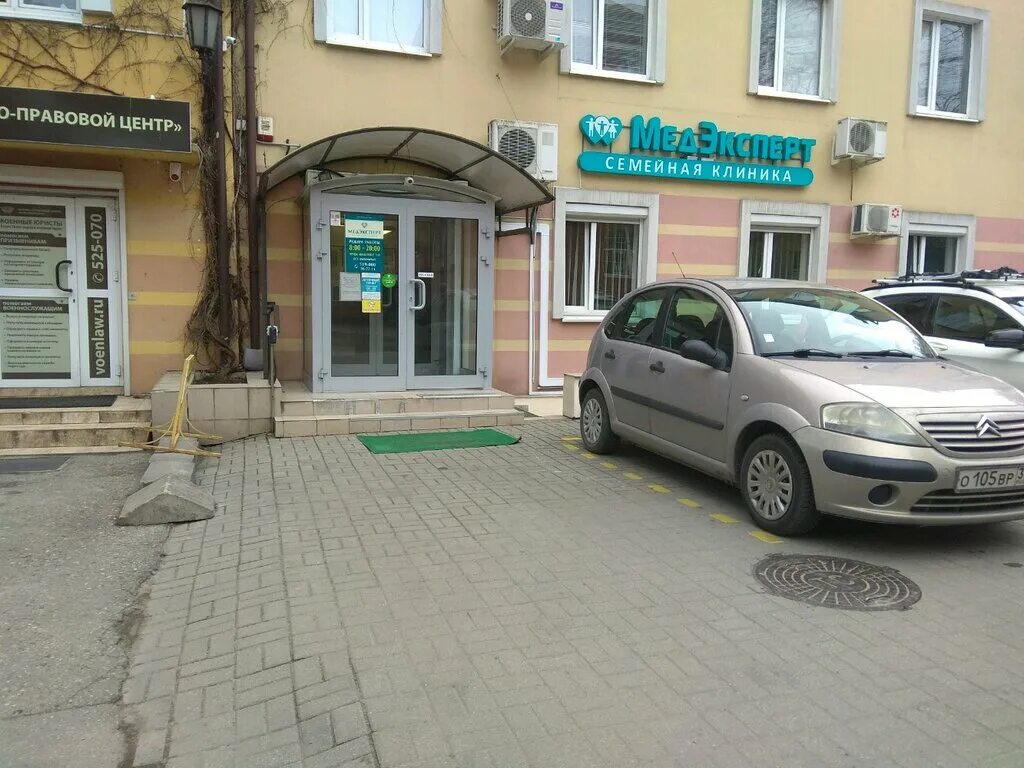 Медэксперт ул космонавта леонова 8а калининград фото Medexpert, medical center, clinic, Калининград, улица Космонавта Леонова, 8А - Y