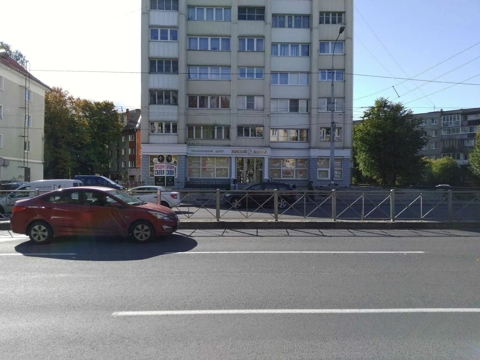 Медэксперт ул космонавта леонова 8а калининград фото Лаборатория "ЗЕМСКИЙ ДОКТОР" - Космонавта Леонова, 74 в Калининград: цены 2024, 