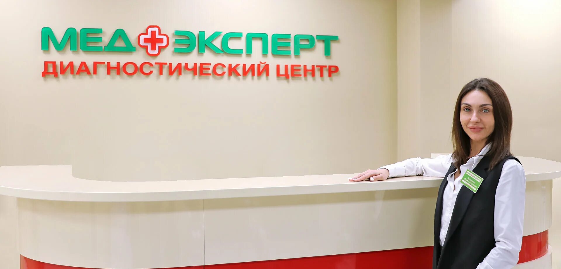 Медэксперт ул павлова 1 фото Фото: МедЭксперт, диагностический центр, ул. 9 Января, 233/35, Воронеж - Яндекс 