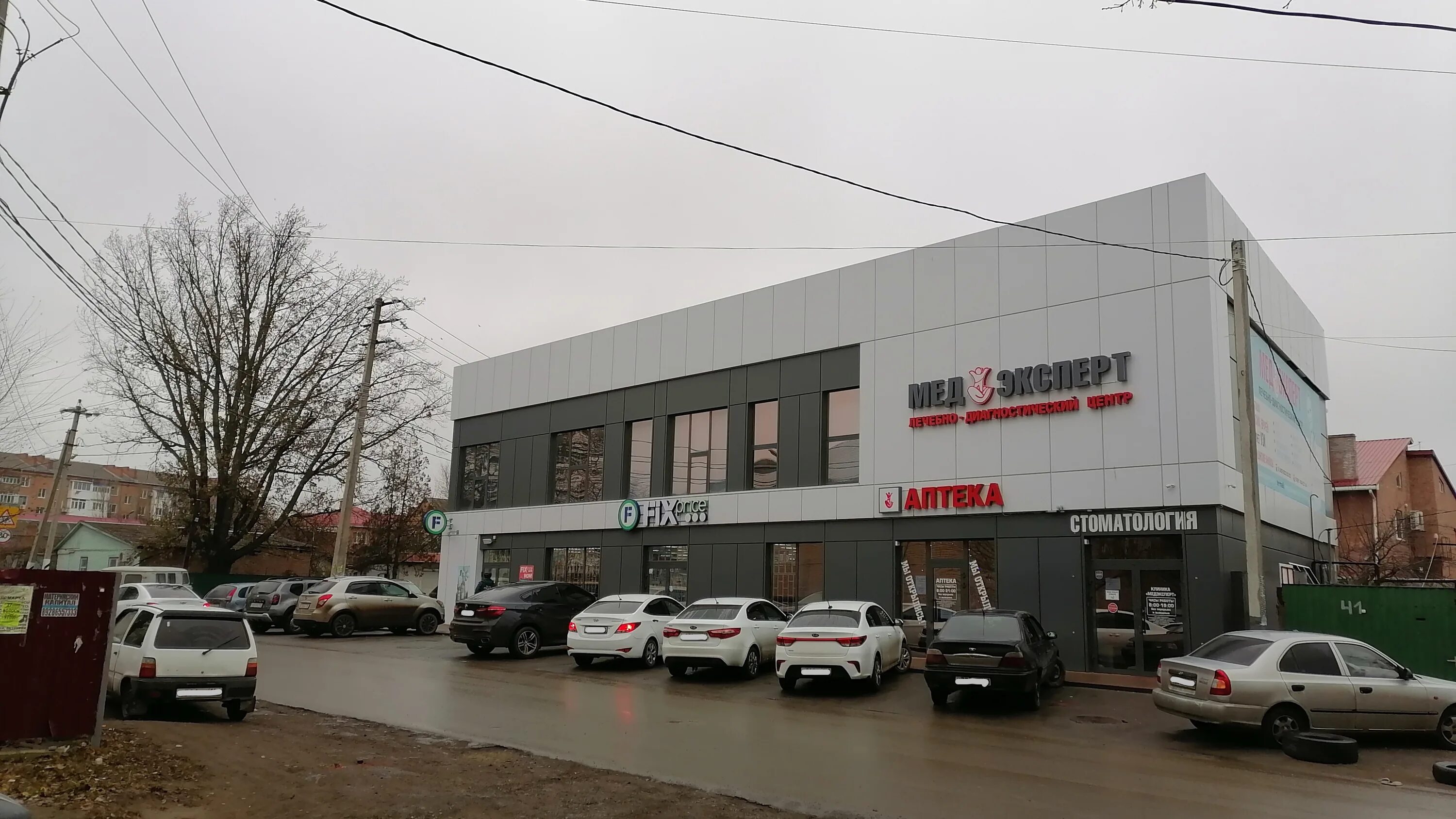 Медэксперт ул павлова 1 сальск фото МедЭксперт, medical center, clinic, Salsk, Krasnoarmeyskiy pereulok, 37 - Yandex
