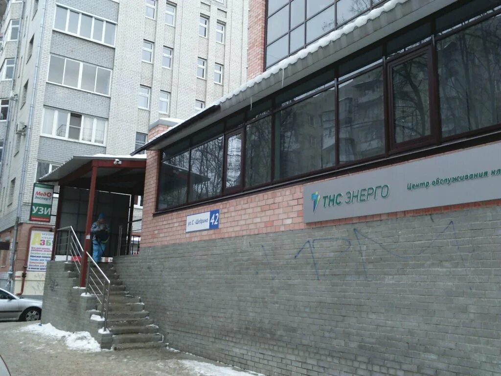 Медэксперт ул салтыкова щедрина 42 ярославль фото Панорама: ТНС энерго, энергоснабжение, ул. Салтыкова-Щедрина, 42, Ярославль - Ян
