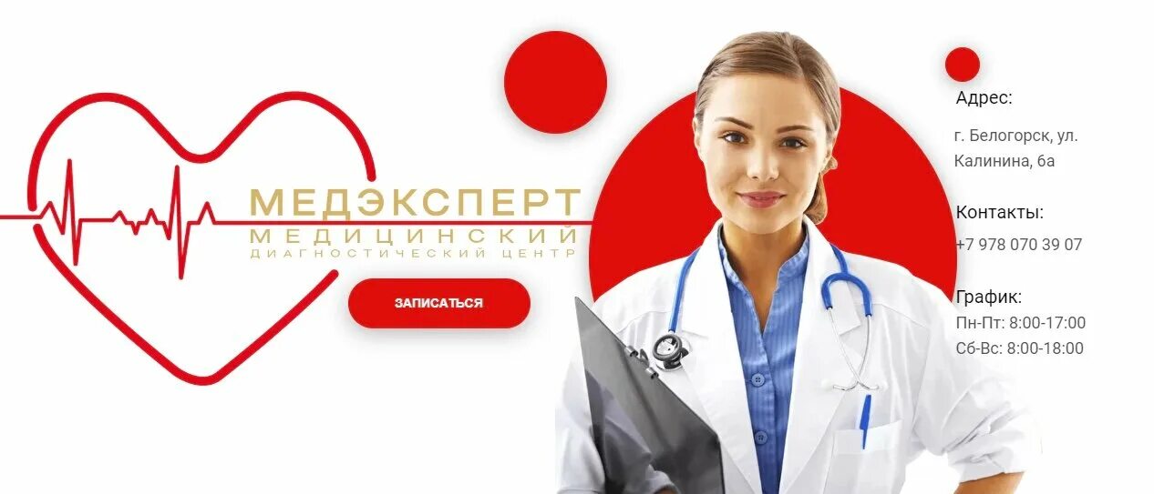 Медэксперт ул толстого 12 симферополь фото МедЭксперт, диагностический центр - Яндекс Карты