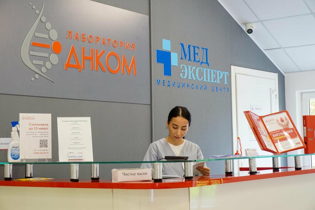 Медэксперт ул толстого 12 симферополь фото МедЭксперт, medical center, clinic, Симферополь, улица Ленина, 4 - Yandex Maps