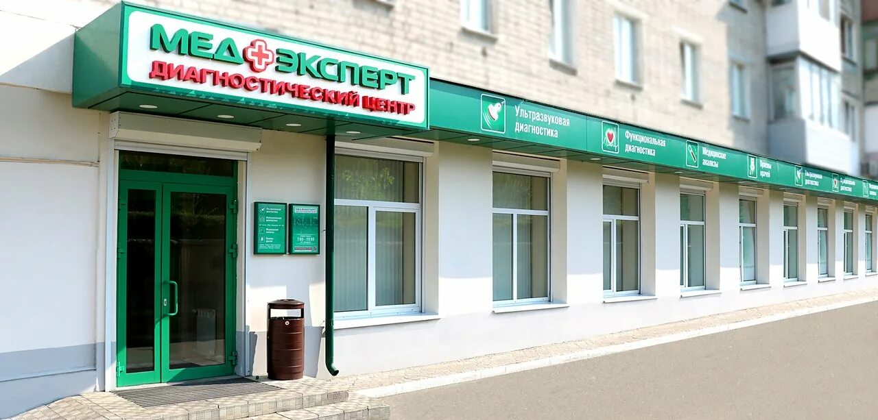 Медэксперт ул толстого 12 симферополь фото Медэксперт, диагностический центр на Южно-Моравской улице в Воронеже - отзывы, ф
