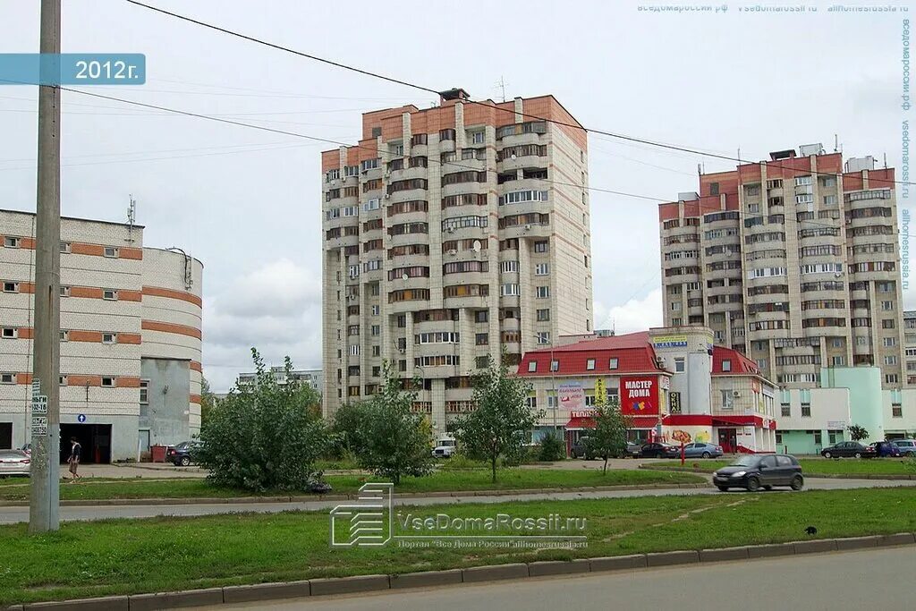 Медел ул юлиуса фучика 91а казань фото Больше не работает: Агентство недвижимости Атлант, агентство недвижимости, Респу