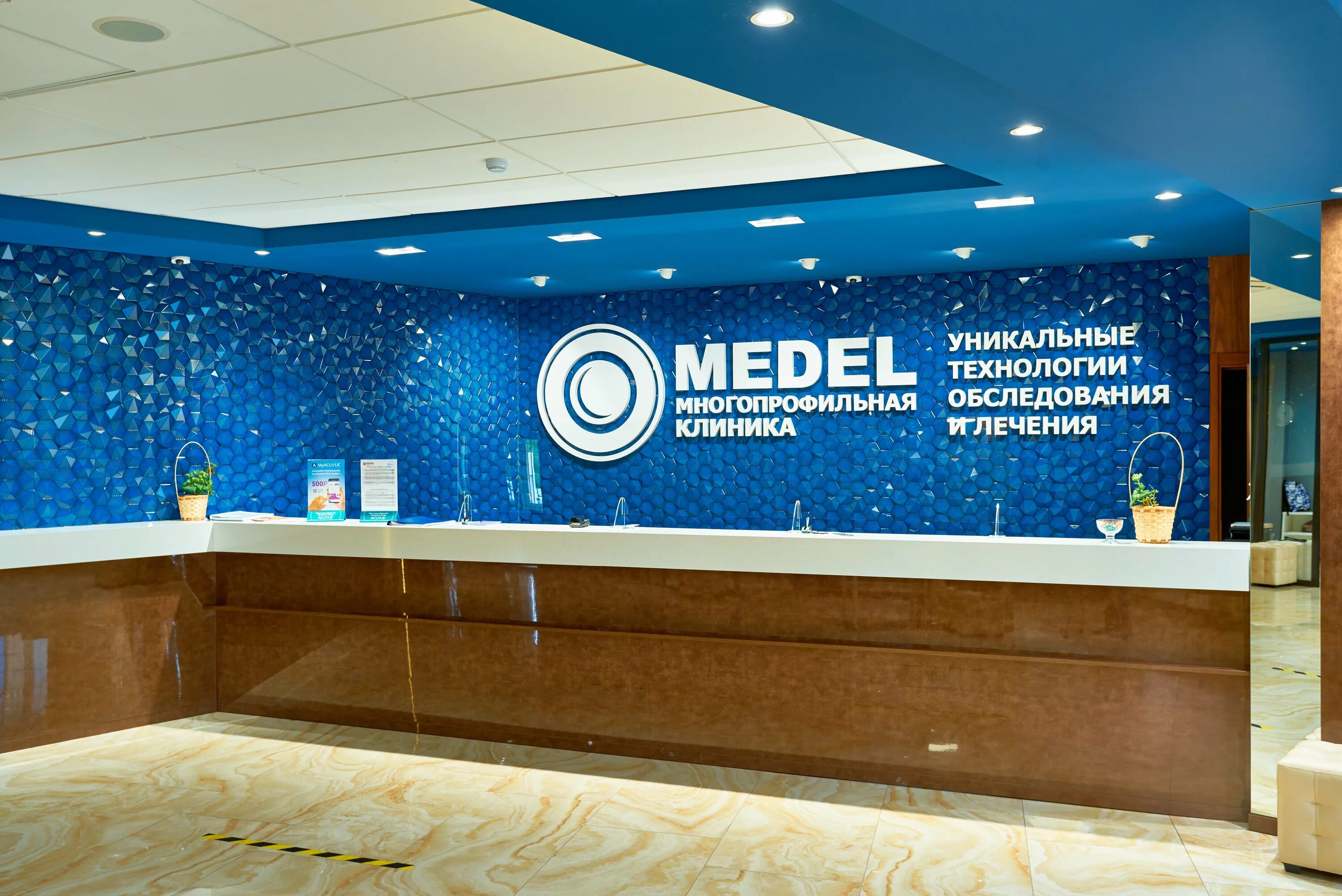 Медел ул юлиуса фучика 91а казань фото Медел, медцентр, клиника, ул. Юлиуса Фучика, 91А, Казань - Яндекс Карты