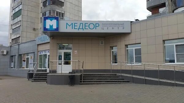 Медеор просп дружбы 1а курск фото МЕДЕОР, +7 471 274-14-14, пр-кт Дружбы, 1A, کورسک, کورسکая обл., روسیه, 305040