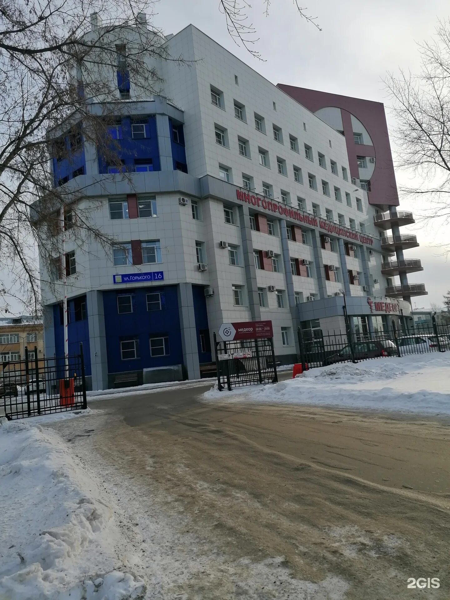 Медеор ул горького 16 фото Медеор отзывы челябинск: найдено 86 изображений