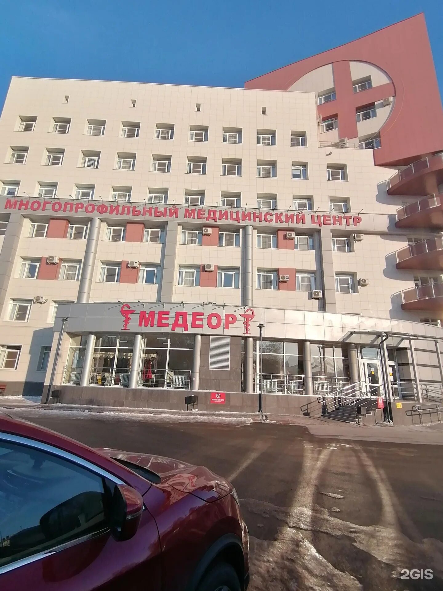 Медеор ул горького 16 фото Медеор косметология челябинск