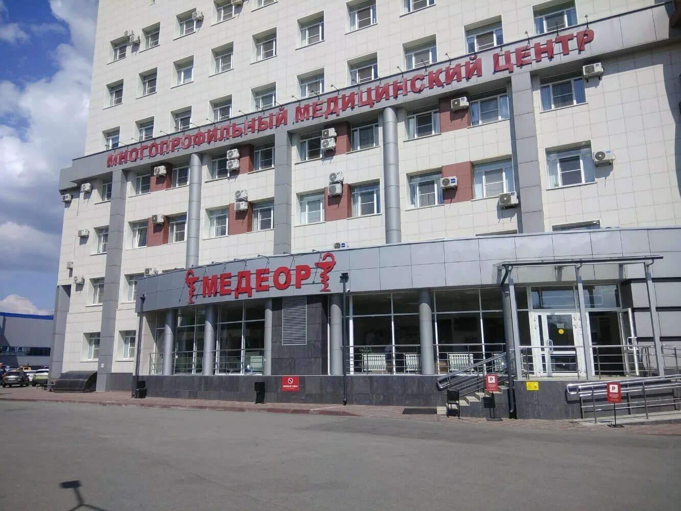 Медеор ул горького 16 фото Фото: Медеор, детская больница, ул. Горького, 16, Челябинск - Яндекс Карты