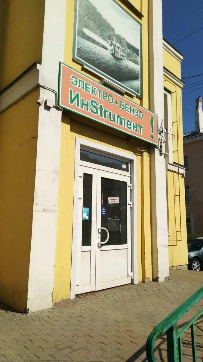 Медэстет октябрьская ул 15б тамбов фото Лаборатория Медэстет - Октябрьская, 15Б в Тамбов: цены 2024, адрес, телефон