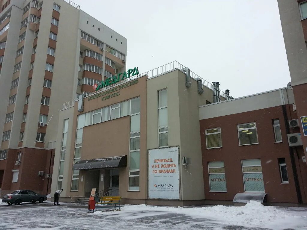 Медгард 4 9 й комплекс фото Панорама: Медгард, медцентр, клиника, ул. Фрунзе, 10Б, Тольятти, Россия - Яндекс