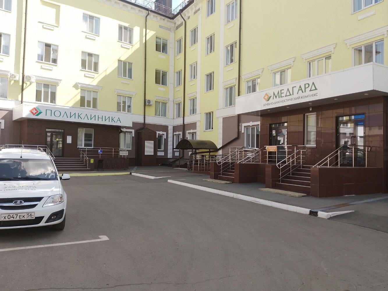 Медгард 4 9 й комплекс фото Prices at Medguard, lechebno-diagnostichesky kompleks in - Yandex Maps