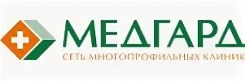 Медгард пенза фото Медицинский центр "Медгард", Самара - отзывы - ПроДокторов