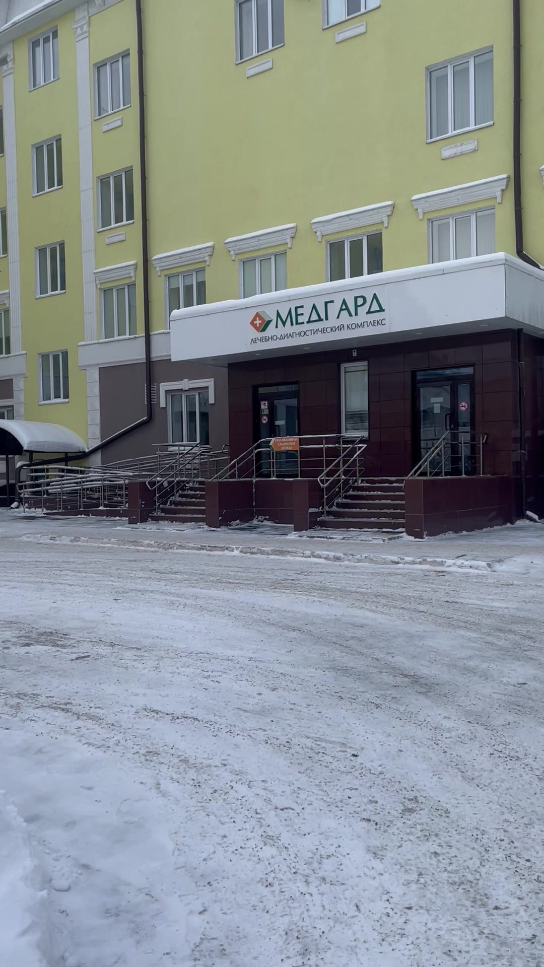 Медгард ул берег урала 4 оренбург фото Businesses in: Orenburg, ulitsa Bereg Urala, 4 - Yandex Maps