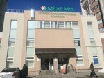Медгард ул фрунзе 10б тольятти фото Ул фрунзе 10б