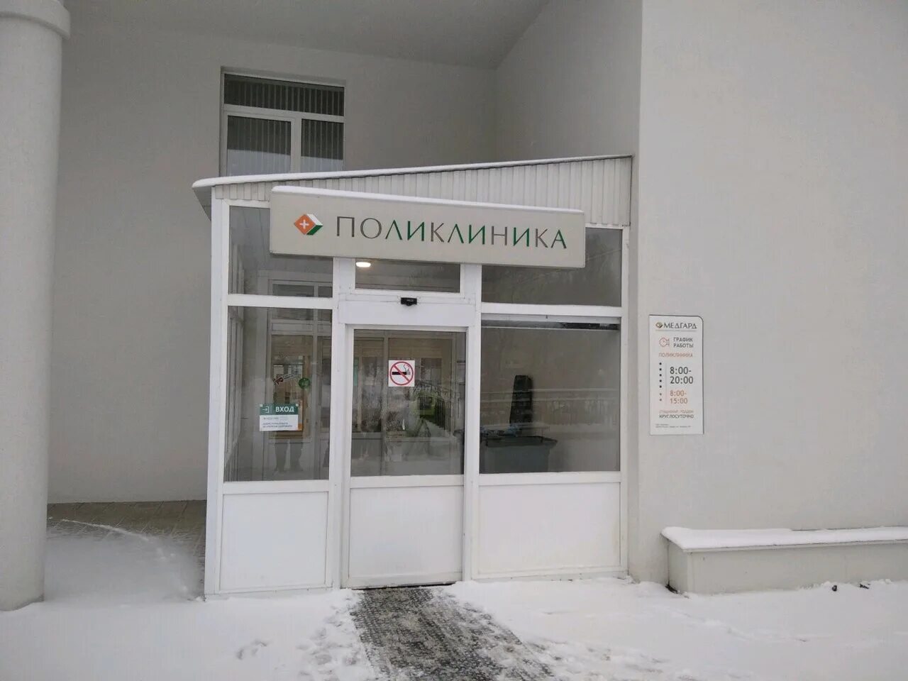 Медгард ул гагарина 20б фото Medguard farm, pharmacy, Samara, Gagarina Street, 20Б - Yandex Maps