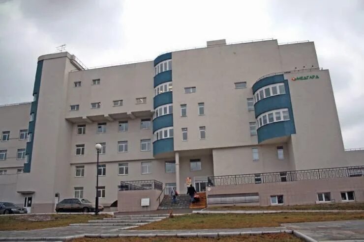 Медгард ул гагарина 20б фото Телефон клиники медгард: найдено 77 изображений